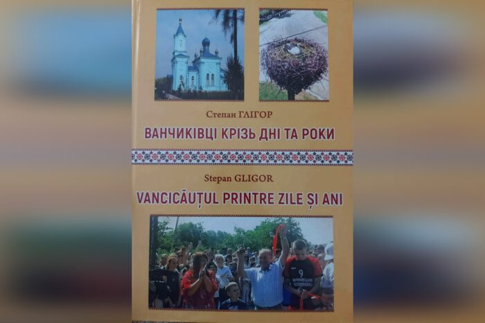 A fost lansată cartea „Vancicăuțiul printre zile și ani” de antreprenorul Ștefan Gligor