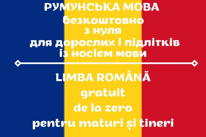 Cursuri gratuite de Limba Română la Biblioteca „M. Ivasiuk” din Cernăuți