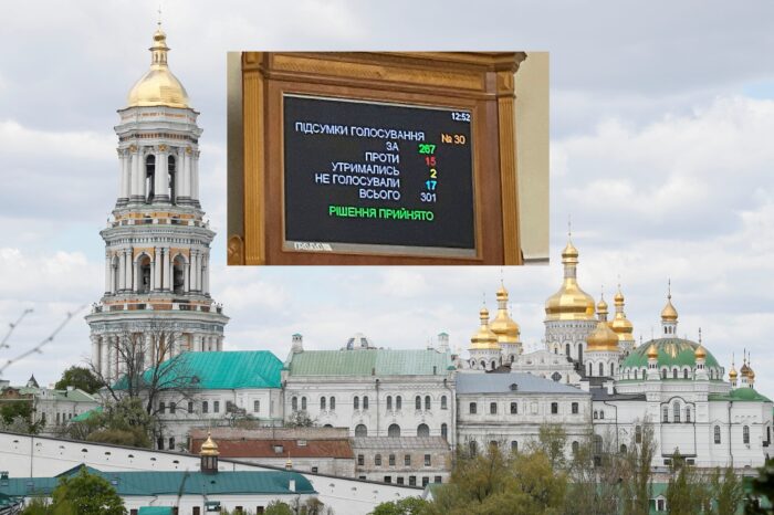 Rada Supremă a votat în primă lectură proiectul de lege care interzice organizațiile religioase legate de Rusia