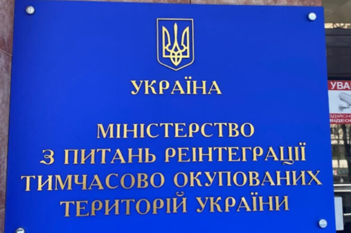 Ucraina: 856 de copii evacuați în locuri mai sigure din regiunile afecate de război