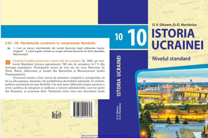 Opinie: După renunțarea la sintagma de „limba moldovenească” ar trebui să urmeze desovietizarea întregului învățământ secundar din Ucraina