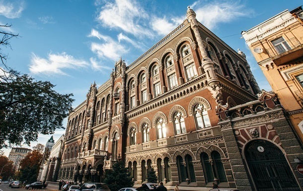 NBU introduce un plafon pentru transferurile de pe card pe card