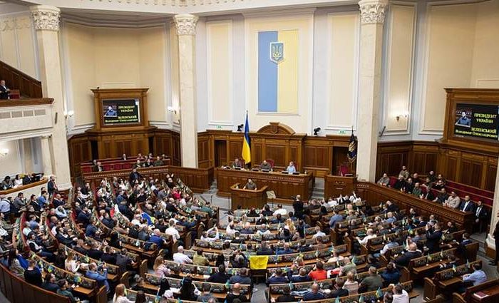 Rada Supremă a adoptat cu modificări proiectul de lege privind exproprierea terenurilor din Transcarpatia
